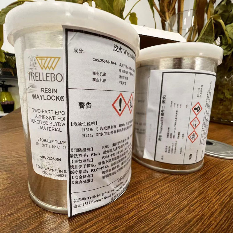 全氟醚橡胶材料